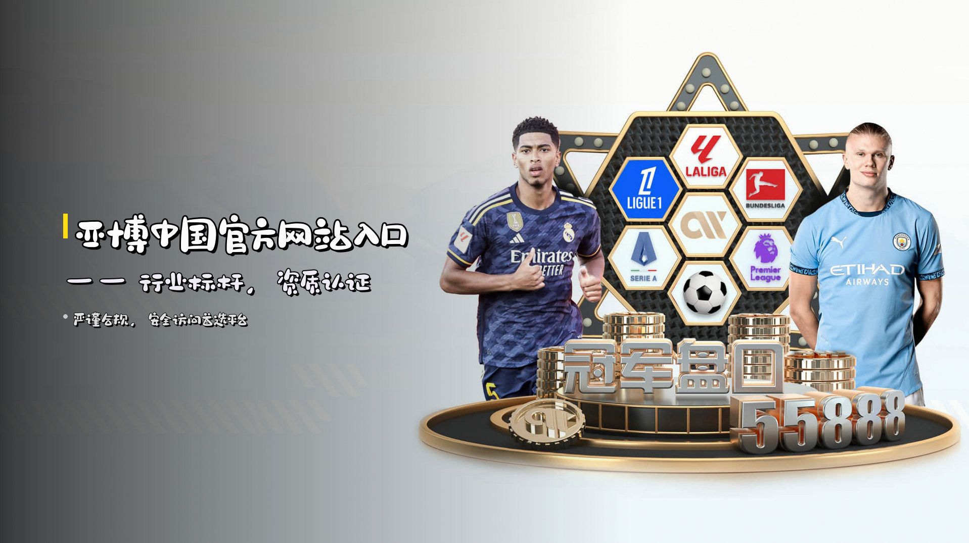 亚博中国官方网站入口 —— 行业标杆，资质认证