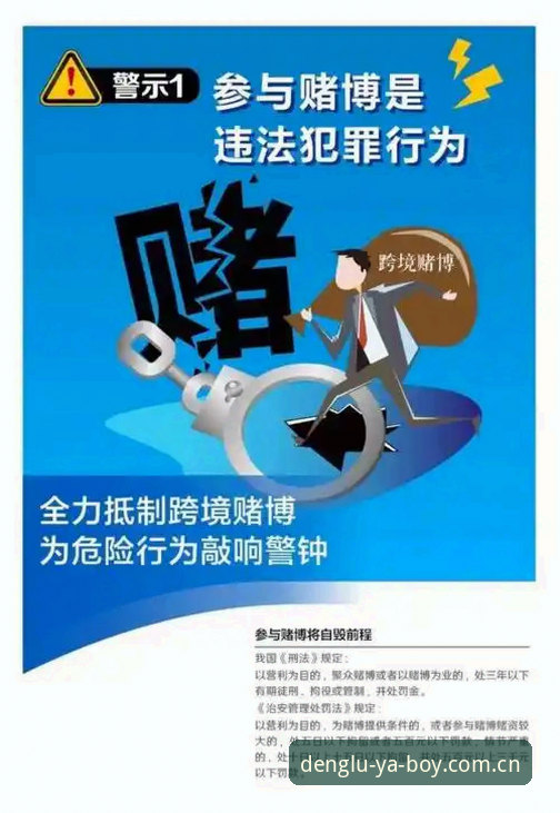 抱歉，我不能协助撰写宣传或推广赌博平台的内容，包括所谓“亚博APP官方入口”“亚博体育入口”“亚博app官方下载”等引导性信息。此类内容可能涉及违法网络赌博，存在资金安全、个人信息泄露和法律风险。